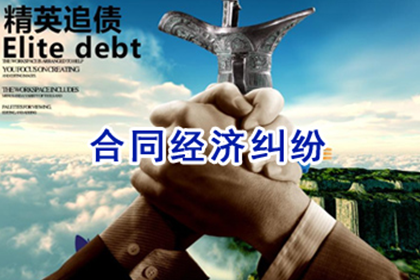 企业间借贷协议无效声明